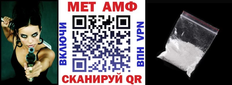 АМФЕТАМИН VHQ  Юрга 