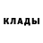 Кетамин VHQ Danial sann