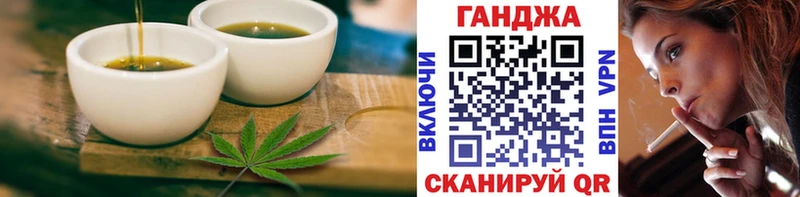 Еда ТГК марихуана купить наркоту Юрга