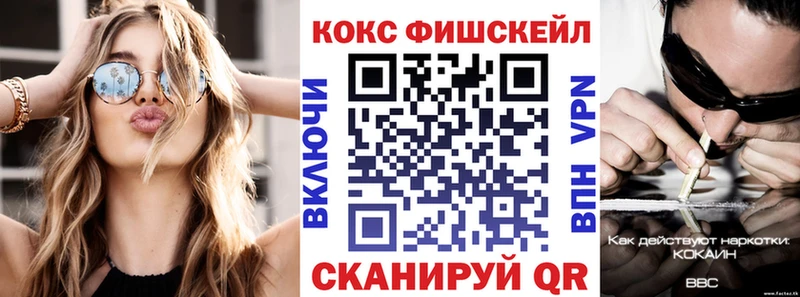 нарко площадка как зайти Юрга КОКАИН Эквадор