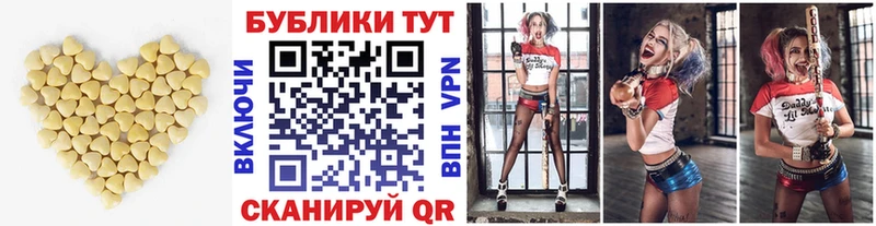 Экстази XTC  Юрга 