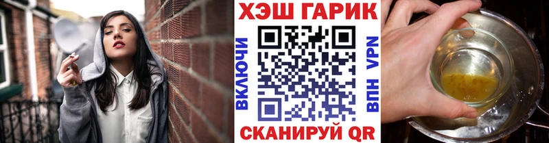 ГАШ Изолятор Юрга