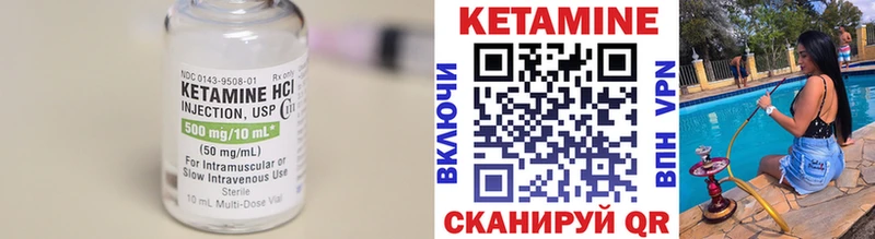 КЕТАМИН VHQ купить наркоту Юрга