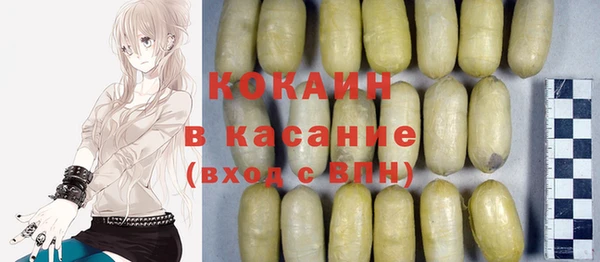 наркотики Горно-Алтайск