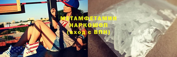 MDMA Горнозаводск