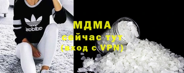 MDMA Горнозаводск