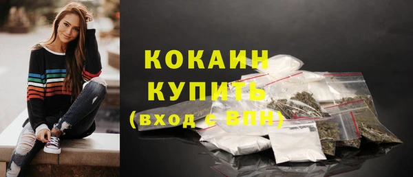 наркотики Горно-Алтайск