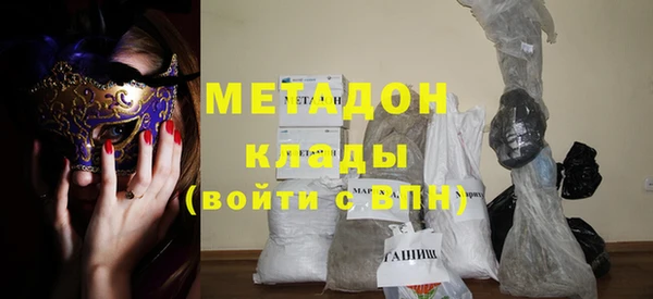 наркотики Горно-Алтайск