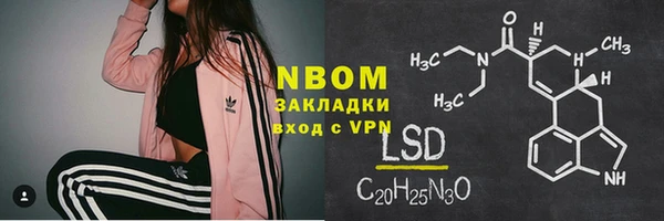 хмурый Горняк