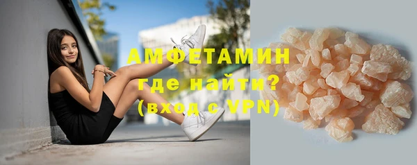 MDMA Горнозаводск