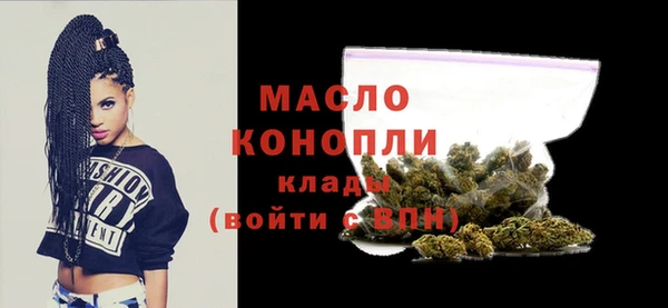 спиды Вязьма