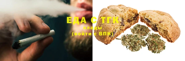 MDMA Горнозаводск