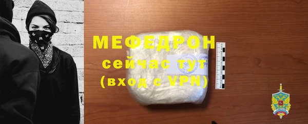 MDMA Горнозаводск