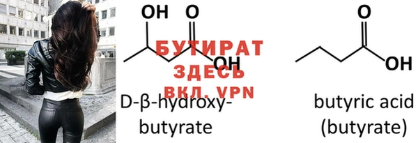 MDMA Горнозаводск
