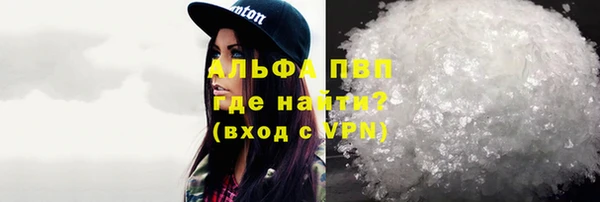 MDMA Горнозаводск