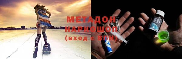 хмурый Горняк