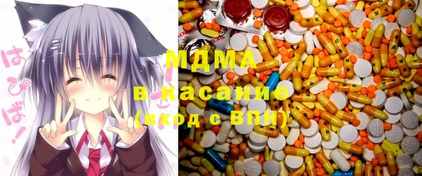 MDMA Горнозаводск