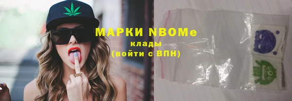 амфетамин Вязники