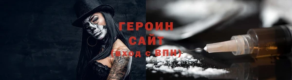 наркотики Горно-Алтайск