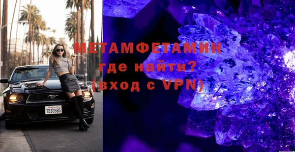 MDMA Горнозаводск