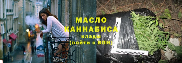 наркотики Горно-Алтайск