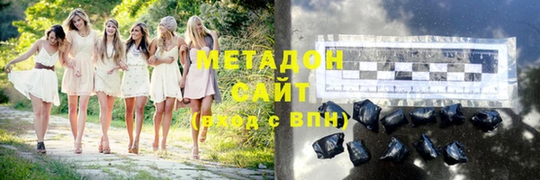 MDMA Горнозаводск