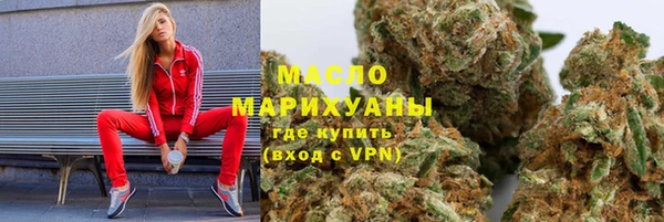 MDMA Горнозаводск