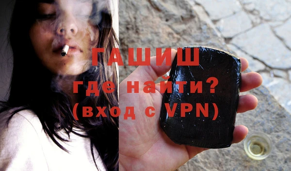 наркотики Горно-Алтайск