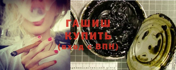 наркотики Горно-Алтайск