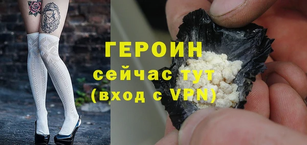 хмурый Горняк