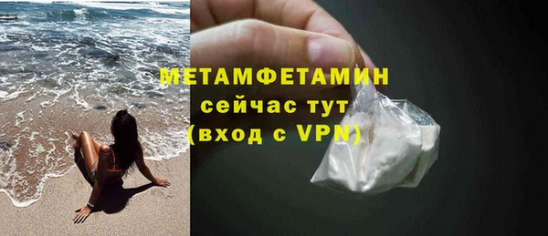 MDMA Горнозаводск