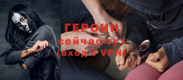 хмурый Горняк