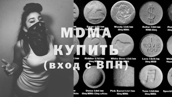 хмурый Горняк