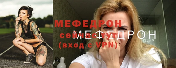 хмурый Горняк