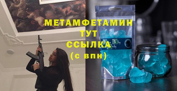 MDMA Горнозаводск