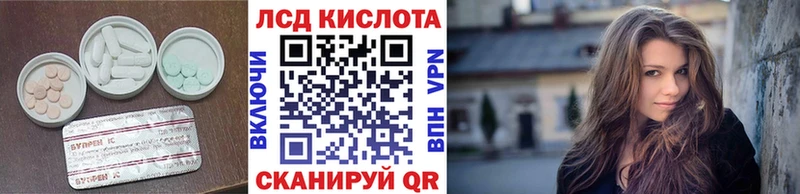 Лсд 25 экстази ecstasy  Юрга 