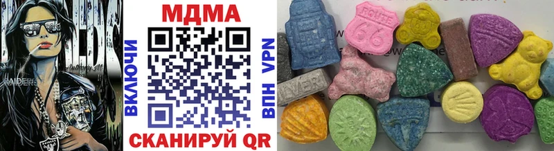 MDMA crystal  купить наркотики сайты  Юрга 