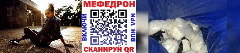 Мефедрон мяу мяу  blacksprut tor  Юрга 