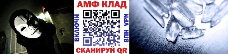 Метамфетамин винт  цена   Юрга 